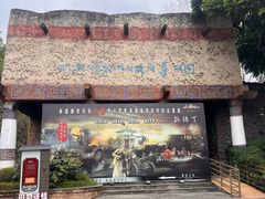 -成都欢乐谷