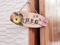 -金山嘴渔村