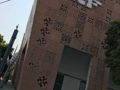-上海当代艺术博物馆
