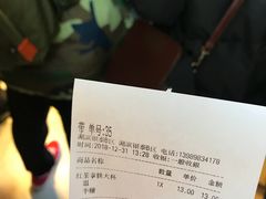 -CoCo都可(湖滨银泰店B区店)
