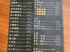 -望京一号(请您到博雅店用餐·博雅店)