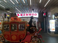 -丽达购物中心(崂山店)