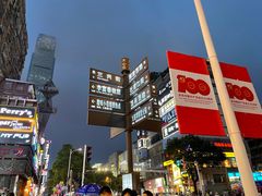 -墨茉点心局(梅溪湖新天地一店)