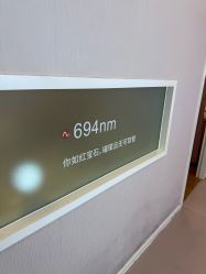 -澳玛·星光医疗美容