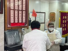 -老街湯糰