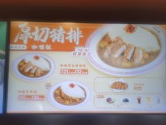 -和合谷(新街口店)