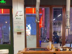 -阿山卓·野生菌火锅·纳西火塘烤肉