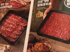 -海底捞火锅(番禺广场店)