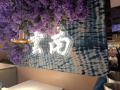 -茄子恰恰·新云南小炒(金池购物中心店)