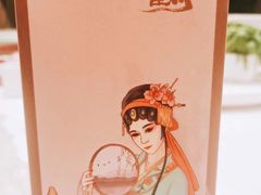-宴昆山·私房菜(春晖店)