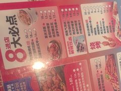 -蛙来哒(石景山万达店)