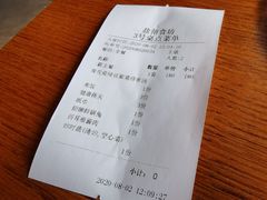 -盐帮食坊•小河帮川菜(四川师大店)