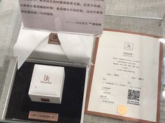 -成都失恋馆