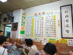 大堂-正斗面家