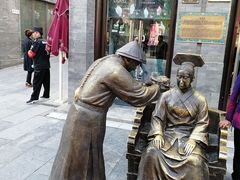 -天福号(前门店)