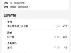 -金穗园·砂锅粥.醉鸡煲火锅(长寿路店)