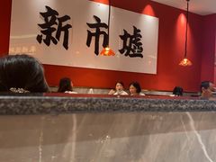 -金牌禄运·点心·啫煲(百信广场店)