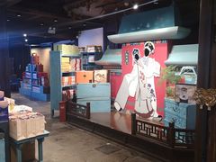 -桃源村(老门东店)