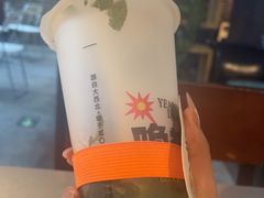 -放哈·甜醅子奶茶创造者(西站店·非遗剪纸主题)