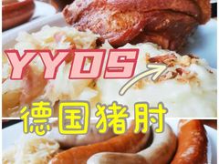 -普兰达德国餐厅·德式脆皮烤猪肘·自酿啤酒(观唐店)