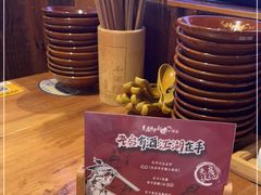 -先启半步颠小酒馆(白麓里店)