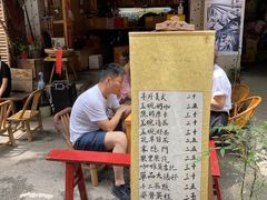-悟饮门市景店