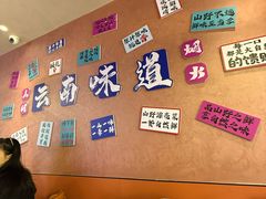 -云上千禾(水上店)