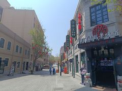 -1937青岛老味道·海肠捞饭·青岛菜(大鲍岛栈桥店)