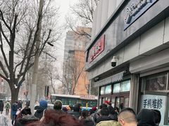 -栗满秋(燕丰西坝河店)