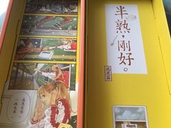 -好利来(熙地港店)