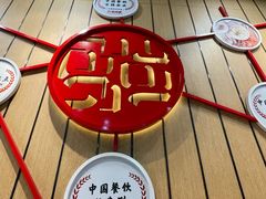 -南城香(北京南站店)