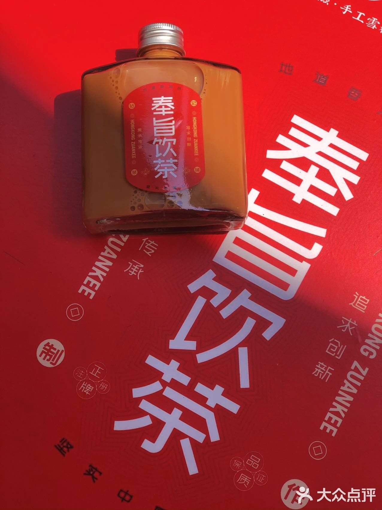 佛山天花板糯米糍！爽滑爆馅超美味🍓