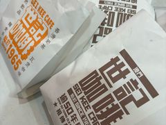 -世记咖啡(氹仔外卖店)
