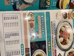 -满兴咱妈烀饼铁锅炖(兰州北街店)