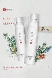 -悦颜美佳·美容·美甲美睫