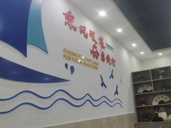 -明记海鲜大排档(巽寮湾店)