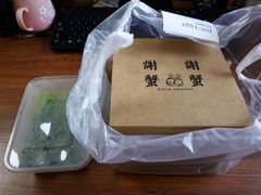 -蟹蟹潮汕砂锅粥(食八方美食城店)