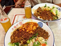-大嘻咹biangbiang面(历史博物馆店)