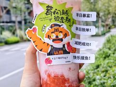 -兵立王鲜果茶·奶茶(大学路店)