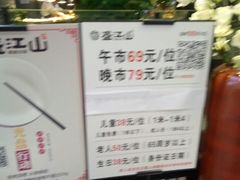 -鼎盛江山美食自助(欢乐城店)