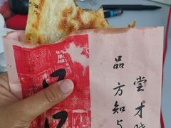 -佬淮南牛肉汤(淮河路店)