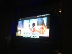 iphone_upload_pic-欢乐迪KTV(南京夫子庙三山街店)