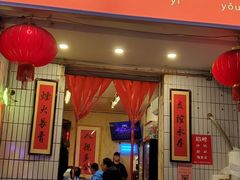 -友谊食店·北城天街