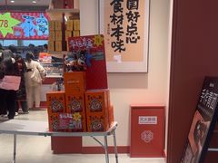 -墨茉点心局(梅溪湖新天地一店)
