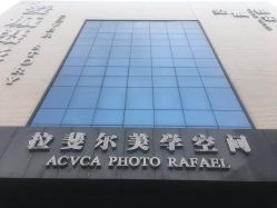 -爱城婚纱摄影·品质严选店