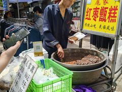 -杨天玉腊牛羊肉店