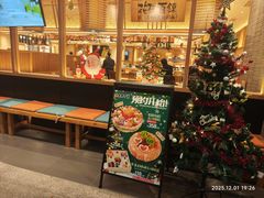 -合点寿司(金虹桥商场店)
