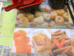 -添好运点心专门店(深水埗店)
