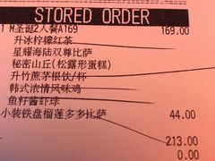 账单-必胜客(新海上世界店)