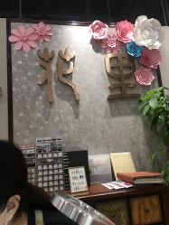 -济南花里美甲美睫